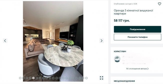 Від 130 до 1 400 доларів: за скільки можна орендувати квартиру в Луцьку