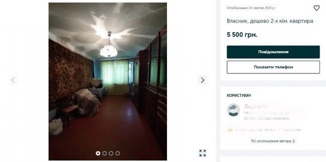 Від 130 до 1 400 доларів: за скільки можна орендувати квартиру в Луцьку