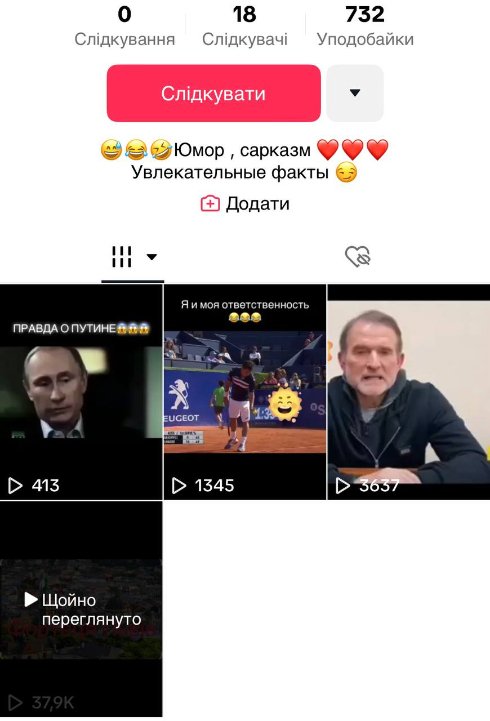 «Фортеця Луцьк» або Як російська ІПСО ділить Україну на Схід і Захід