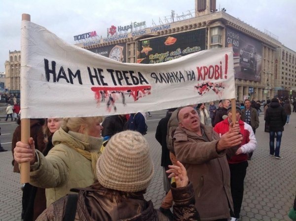 Йолка, Майдан, спецназ і квіти. ФОТО