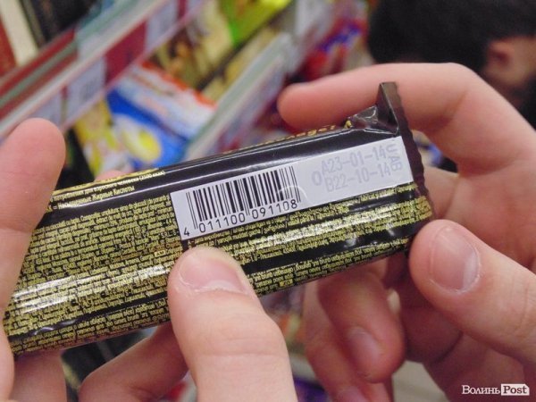 У луцьких супермаркетах влаштували антиросійську «ревізію». ФОТО. ВІДЕО