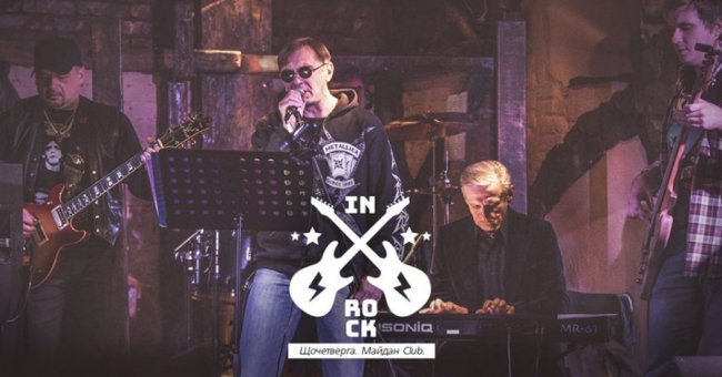 Куди піти на вихідні у Луцьку: 28-30 грудня