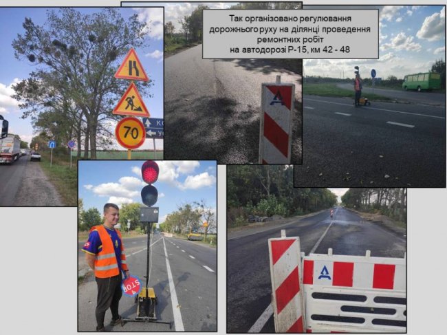 Одні будують, а інші – руйнують: на волинській трасі водії зіпсували свіжоукладений асфальт