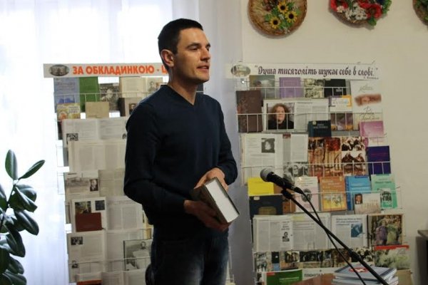 У Луцьку презентували документальну книжку про УПА. ФОТО