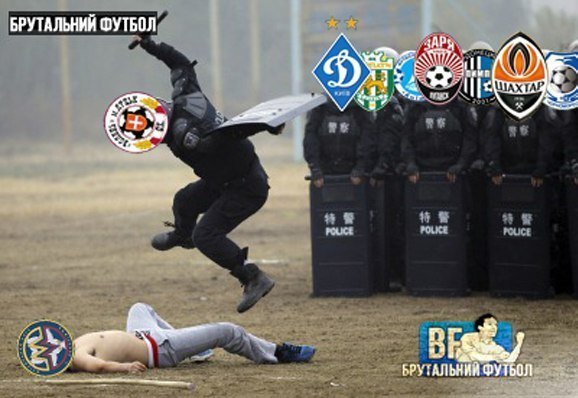 Реакція соцмереж на рекордну перемогу «Волині». ФОТО