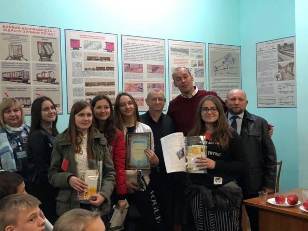 Залізничники влаштували тематичний квест для волинських школярів. ФОТО