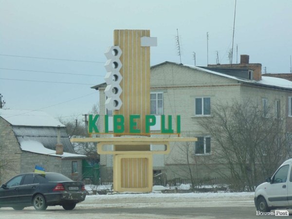 Волинський Автомайдан побував у Ківерцях. ФОТО. ВІДЕО