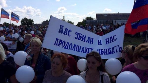 Траурний мітинг «ДНР» перетворився на пропагандистське шоу. ФОТО