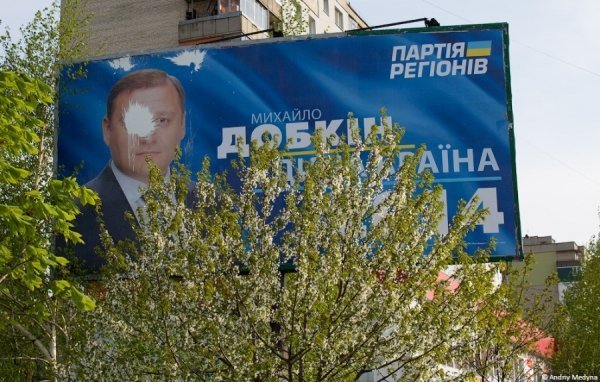 На Волині білборди Добкіна облили вапном. ФОТО