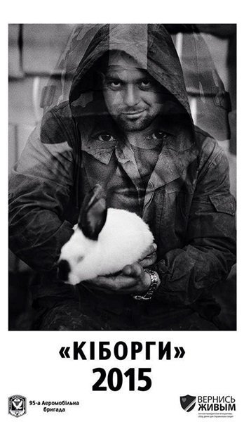 Волонтери зробили календарі з донецькими  «кіборгами». ФОТО