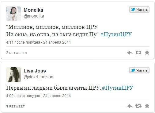 У мережі глузують над заявою Путіна, що інтернет придумало ЦРУ