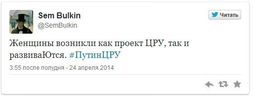 У мережі глузують над заявою Путіна, що інтернет придумало ЦРУ