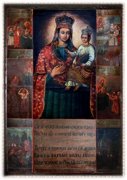 Волинське село відзначає престольне свято