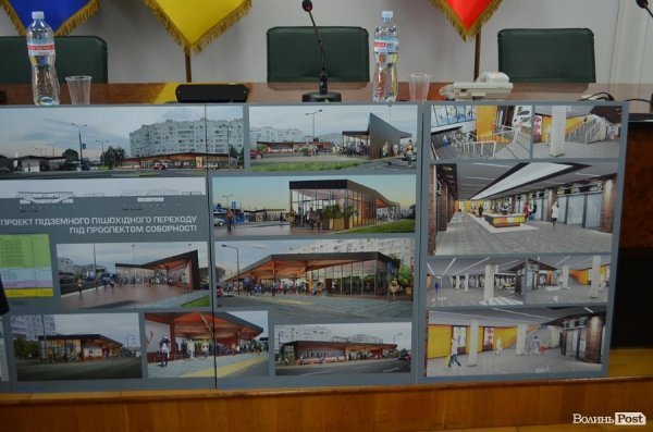 Як виглядатиме «підземка» поряд з «ПортCity» у Луцьку. ФОТО