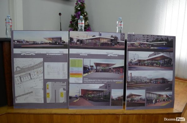 Як виглядатиме «підземка» поряд з «ПортCity» у Луцьку. ФОТО