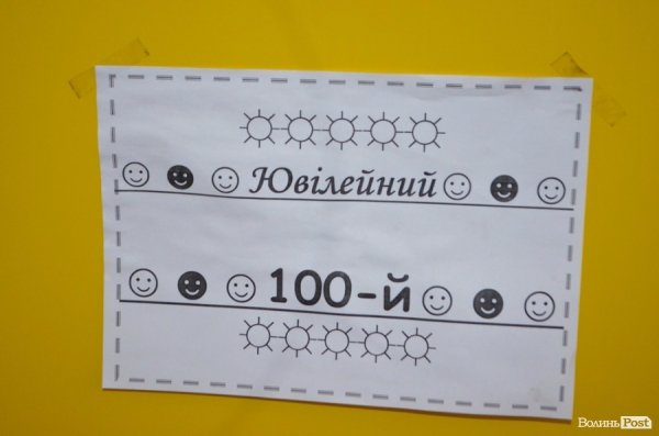 На Волині - 5 нових шкільних автобусів