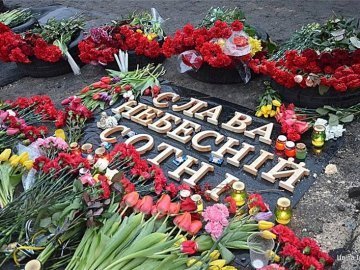 У Києві розпочалася жалобна церемонія