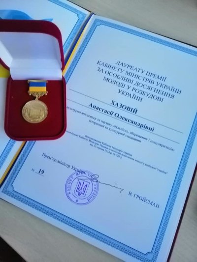 Студентка з Луцька отримала від уряду 50 тисяч. ФОТО