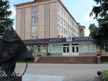 На ремонт лікарні у Ковелі не вистачає 10 мільйонів гривень