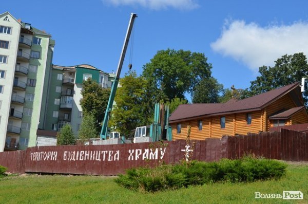 Церкву в центрі Луцька будують незаконно, - активісти 