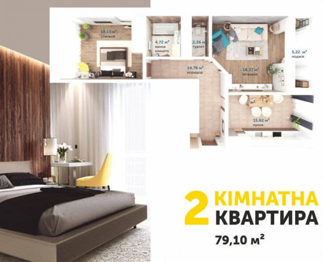 Три найвигідніші святкові пропозиції на квартири від «Інвестора»*