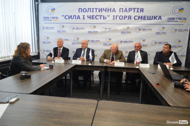 «Політичній еліті потрібне термінове перезавантаження»: про що у Луцьку говорили Ігор Смешко та команда*