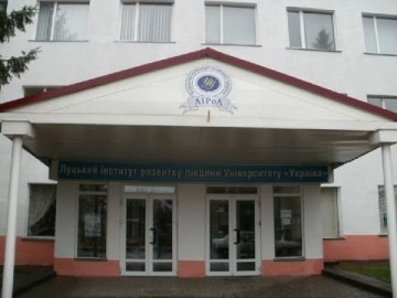 Бухгалтерка, через яку луцький виш втратив 3 мільйони, не відповідатиме за злочин