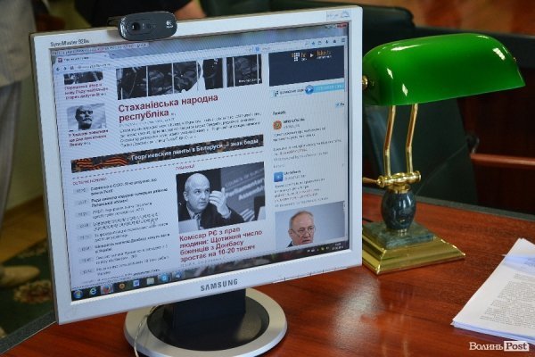 Відкрита вкладка «Української правди»