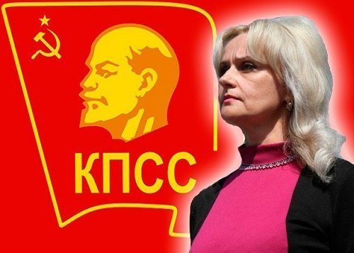 Інтернет знущається з «комуністки» Фаріон. ФОТО