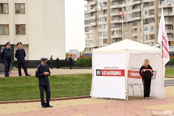 Як опозиція мітингує під Волинською ОДА. ФОТО