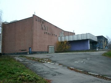 Продають колишній луцький нічний клуб 