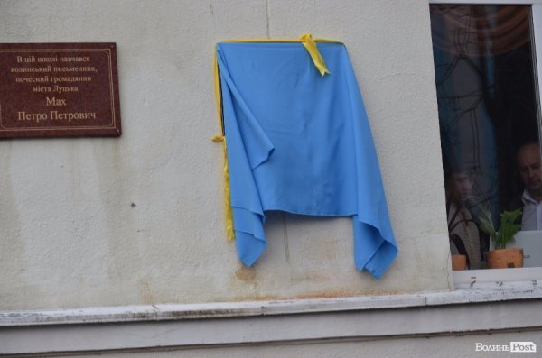 У Луцьку відкривають меморіальні дошки загиблим героям. ФОТО