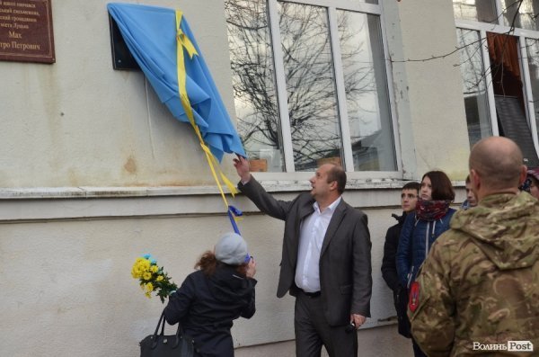 У Луцьку відкривають меморіальні дошки загиблим героям. ФОТО