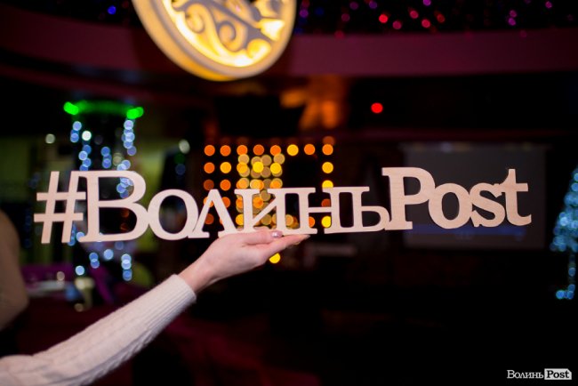 Благодійність, подарунки та вітання: як ВолиньPost відзначав 6-річчя. ФОТО