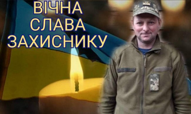 За волю України віддав  своє життя Герой з Волині Микола Харківець