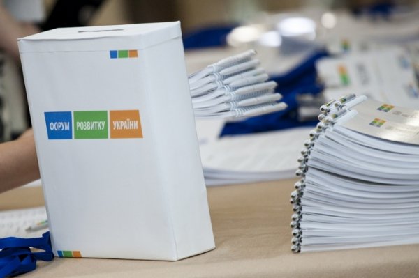 В Україні постала нова політична сила - «Партія Розвитку України»*