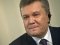 Янукович хоче розповісти «правду про Майдан»