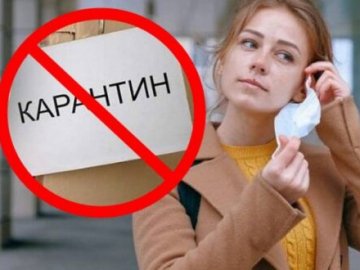 Волинь – серед 8 областей, які не можуть пом'якшувати карантину