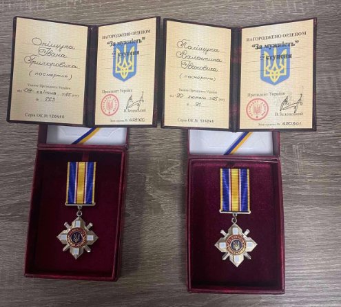 Двом родинам з Волині вручили посмертні нагороди загиблих Героїв