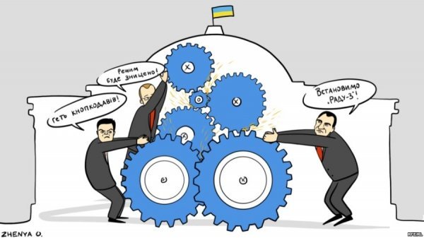 Політичні карикатури. ФОТО