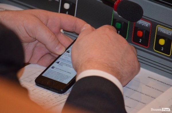 Сесія Волиньради: годинники, гаджети та «Однокласники». ФОТО