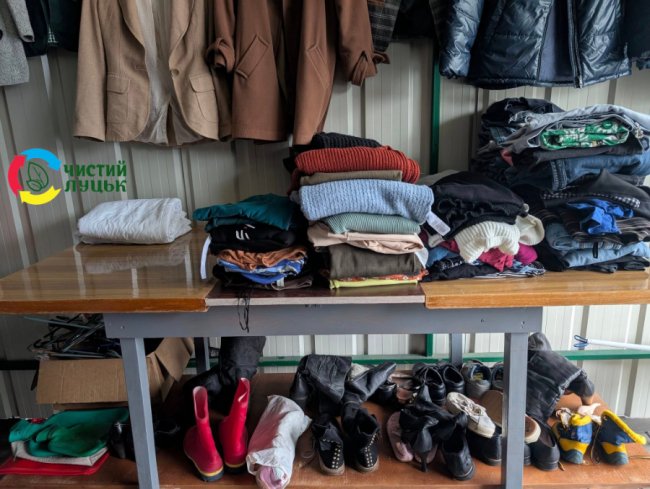 У Луцьку збирають речі, щоб вони отримали нове життя і знову стали комусь корисними. ФОТО