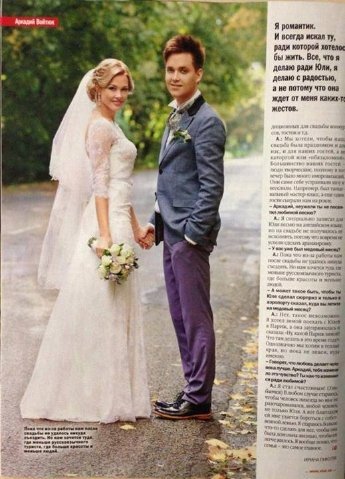 Волинський учасник «Х-фактору» та «Нової Хвилі» опублікував фото весілля