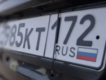 У Латвії конфісковуватимуть автівки з російськими номерами