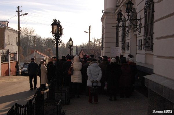 У Луцьку пікетували управління Нацбанку. ФОТО