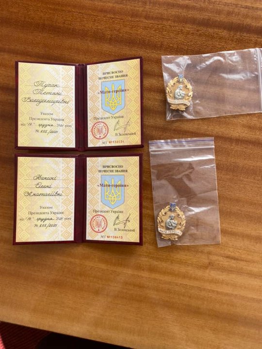 Дві волинянки отримали звання «Мати-героїня». ФОТО