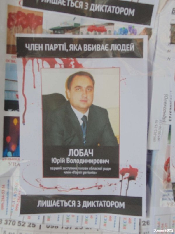 Волинські автомайданівці навідалися до керівників області з «подарунками». ФОТО. ВІДЕО