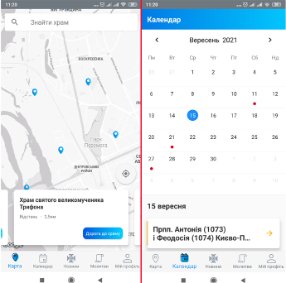 У ПЦУ запустили мобільний додаток з молитвами і чатом зі священниками
