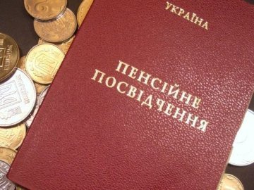 В Україні хочуть підвищити мінімальні пенсії на 10%