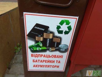 Контейнери для старих ртутних термометрів з’явилися в Луцьку